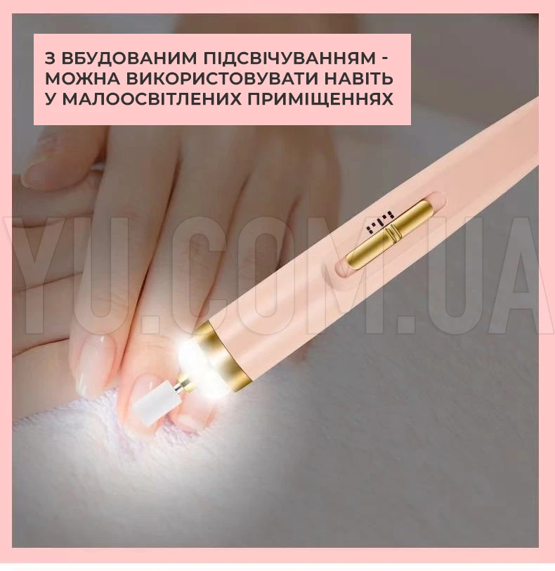 Фрезер для манікюру та педикюру Flawless Salon Nails, 5 насадок, зарядка від USB Фрезер для манікюру та педикюру Flawless Salon Nails, 5 насадок, зарядка від USB